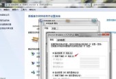 如何免费修改IP地址？推荐哪些好用的软件？