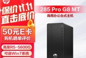 惠普笔记本支持win7有哪几款(精选三个要点)