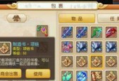梦幻西游法宝合成材料怎么摆放？摆放顺序会影响合成结果吗？