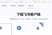 如何恢复刚刚删除的文件？手把手教你轻松找回！
