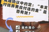 离婚抚养费的计算方式及相关法律条款解析（详解离婚抚养费的计算方法）