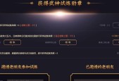 退出英雄联盟试练场的正确方法是什么？