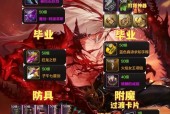 地下城新装备特性怎么获得？获取新装备的途径有哪些？