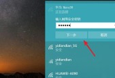 解决手机热点无法连接电脑的问题（如何通过设置和故障排除解决手机热点无法连接电脑的问题）