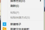 如何解决台式电脑无法显示桌面的问题（轻松应对台式电脑无桌面显示的困扰）