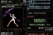 dnf深渊副本级别要求是什么？
