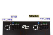电视游戏机保存游戏到U盘的正确步骤是什么？