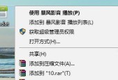 如何打开.dat文件（简单步骤教你打开.dat文件）