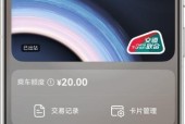 有了华为钱包交通卡和负一屏智慧服务，这个夏天出行省力，畅玩无忧！