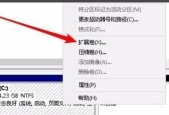 电脑C盘无法扩展卷（探究C盘容量不足的原因和解决方法）
