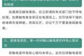 苹果手机为何容易触电？如何减少触电风险？