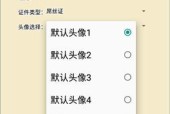 一键生成app制作器——简单快速打造个人移动应用的利器（一键生成app制作器的特点）