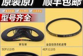 滚筒洗衣机皮带脱落原因是什么？如何解决？