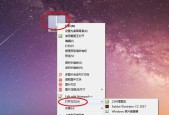 如何在电脑上进行任意截图？掌握这些技巧轻松截图！