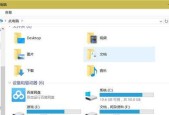如何高效清理C盘垃圾文件（简单操作让您的电脑恢复正常运行）