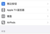 五s苹果手机的音质表现如何？与其他型号相比如何？