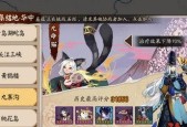 《阴阳师络新妇》玩法攻略（揭秘阴阳师络新妇玩法）