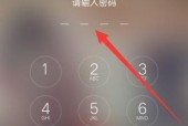 苹果手机在吵架时如何快速解锁？有哪些方法？