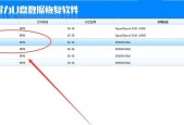 手机如何修复u盘损坏？有哪些步骤和技巧？