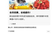 微信朋友圈广告投放的实用技巧（如何在微信朋友圈高效投放广告）