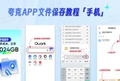 深入学习Linux系统安装教程（从入门到精通）