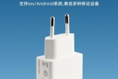 5v充电器对手机有何影响？