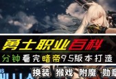 DNF70版本十大职业排行榜出炉（探索70版本中最强职业）