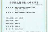 网站版权符号怎么用？版权符号的正确使用方法是什么？