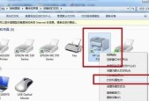 如何设置打印机共享？打印机共享常见问题解答？