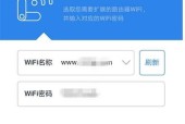 如何连接WiFi（一步步教你如何使用360扩展器连接WiFi）