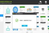 电脑文件恢复技巧（以电脑恢复删除的文件的方法和工具）