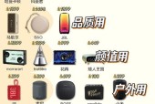 如何在听歌音箱上选择喜欢的歌曲？