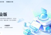 蚂蚁百宝箱智能体企业版上线，配套支付、营销MCP，最快1天上线