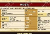 地下城锁定取消方法是什么？操作步骤详细吗？