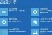 Win11电脑蓝屏故障的解决方法（如何应对Win11电脑突然蓝屏问题及故障排除方法）