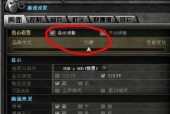 如何以最清晰的方式调整烟雾头（简单方法教你快速调整烟雾头）