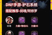 剑魂面板物攻伤害计算方法是什么？如何准确计算物攻伤害？