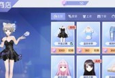 QQ炫舞中的金币有何用途？如何有效使用金币？