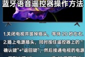 小米手机连电视如何竖屏？操作方法是什么？