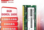 联想笔记本安装内存条的步骤是什么？