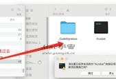 新苹果笔记本激活步骤详解