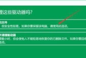 如何强制恢复出厂设置？遇到问题怎么办？