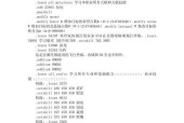 魔兽指令取消的具体步骤是什么？