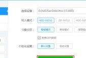 小白也能轻松搞定一键重装系统（一键重装系统教程）