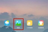 小米投屏时如何更改设备名称？