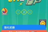 僵尸游戏中的移动功能如何操作？