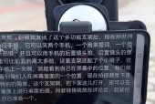 手机支架如何实现水平拍摄？拍摄效果如何？
