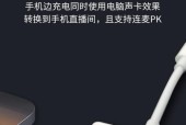 畅吧转换器不使用声卡的操作步骤是什么？