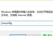 快速解除Win10开机密码的方法（轻松实现无密码登录）