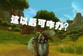魔兽世界WLK版本如何开启快速拾取功能？常见问题有哪些？